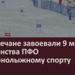 Белоречане завоевали 9 медалей Первенства ПФО по горнолыжному спорту.mp4_snapshot_00.03_[2023.03.29_09.29.17]