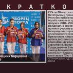 Медали белорецких борцов на Первенстве РБ