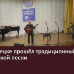 В Белорецке прошёл традиционный вечер бардовской песни.mp4_snapshot_00.03_[2023.03.02_09.06.32]