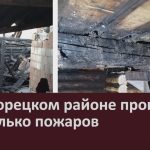 В Белорецком районе произошло несколько пожаров.mp4_snapshot_00.03_[2023.03.17_08.54.12]
