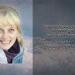 10 апреля ЛАТОХИНА (ШУБИНА) Анастасия Александровна.mp4_snapshot_00.12_[2023.04.10_14.06.30]