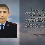 Памяти  МУСИНА Диниса Дмитриевича