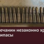 Белоречанин незаконно хранил боеприпасы.mp4_snapshot_00.01_[2023.04.12_08.53.15]