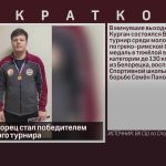 Белорецкий борец стал победителем всероссийского турнира