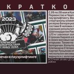 Медали белоречан в пауэрлифтинге.mp4_snapshot_00.01_[2023.05.31_09.09.40]