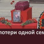 Две потери одной семьи….mp4_snapshot_00.02_[2023.06.03_09.31.29]