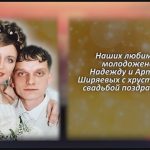 С любовью 12 июня.mp4_snapshot_00.24_[2023.06.12_14.31.48]