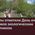 Юннаты отметили День очистки водоемов экологическим субботником.mp4_snapshot_00.02_[2023.06.10_09.40.05]