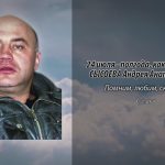 24 июля СЫСОЕВА Андрея Анатольевича.mp4_snapshot_00.11_[2023.07.24_13.56.16]