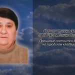 Александр Домогаров