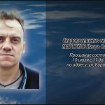 Скоропостижно скончался МАРТУКОВ Игорь Сергеевич