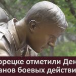 В Белорецке отметили День ветеранов боевых действий.mp4_snapshot_00.02_[2023.07.04_09.42.40]