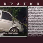 В Белорецком районе произошло смертельное ДТП.mp4_snapshot_00.02_[2023.07.13_08.58.10]