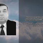 31 августа САФОНОВ Валерий Петрович.mp4_snapshot_00.13_[2023.08.31_14.29.01]