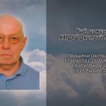 8 августа Кардаш Дмитрий Петрович.mp4_snapshot_00.13_[2023.08.08_17.51.59]