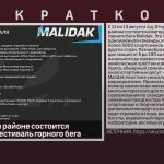 В Белорецком районе состоится ежегодный фестиваль горного бега Malidak.mp4_snapshot_00.01_[2023.08.12_08.55.39]