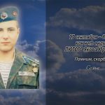 17 сентября ЛЮТОГО Якова Юрьевича.mp4_snapshot_00.10_[2023.09.17_10.04.15]