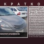 Белоречанин накопил штрафов на 1 млн рублей.mp4_snapshot_00.02_[2023.09.05_09.01.56]