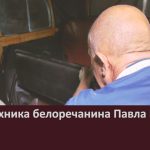 Ретротехника белоречанина Павла Копьева.mp4_snapshot_00.03_[2023.09.13_09.29.16]