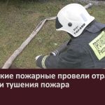 Тирлянские пожарные провели отработку карточки тушения пожара.mp4_snapshot_00.02_[2023.09.02_09.42.49]