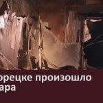 В Белорецке произошло 2 пожара.mp4_snapshot_00.03_[2023.09.05_09.08.57]