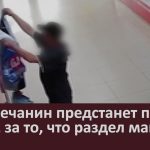 Белоречанин предстанет перед судом за то, что раздел манекен.mp4_snapshot_00.03_[2023.10.11_09.07.10]