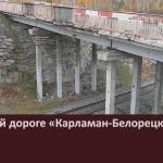 Железной дороге «Карламан-Белорецк» — 45 лет.mp4_snapshot_00.02_[2023.10.11_09.12.18]