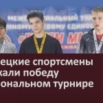 Белорецкие спортсмены одержали победу в региональном турнире «УНИКУМ ММА».mp4_snapshot_00.02_[2023.12.04_09.10.24]