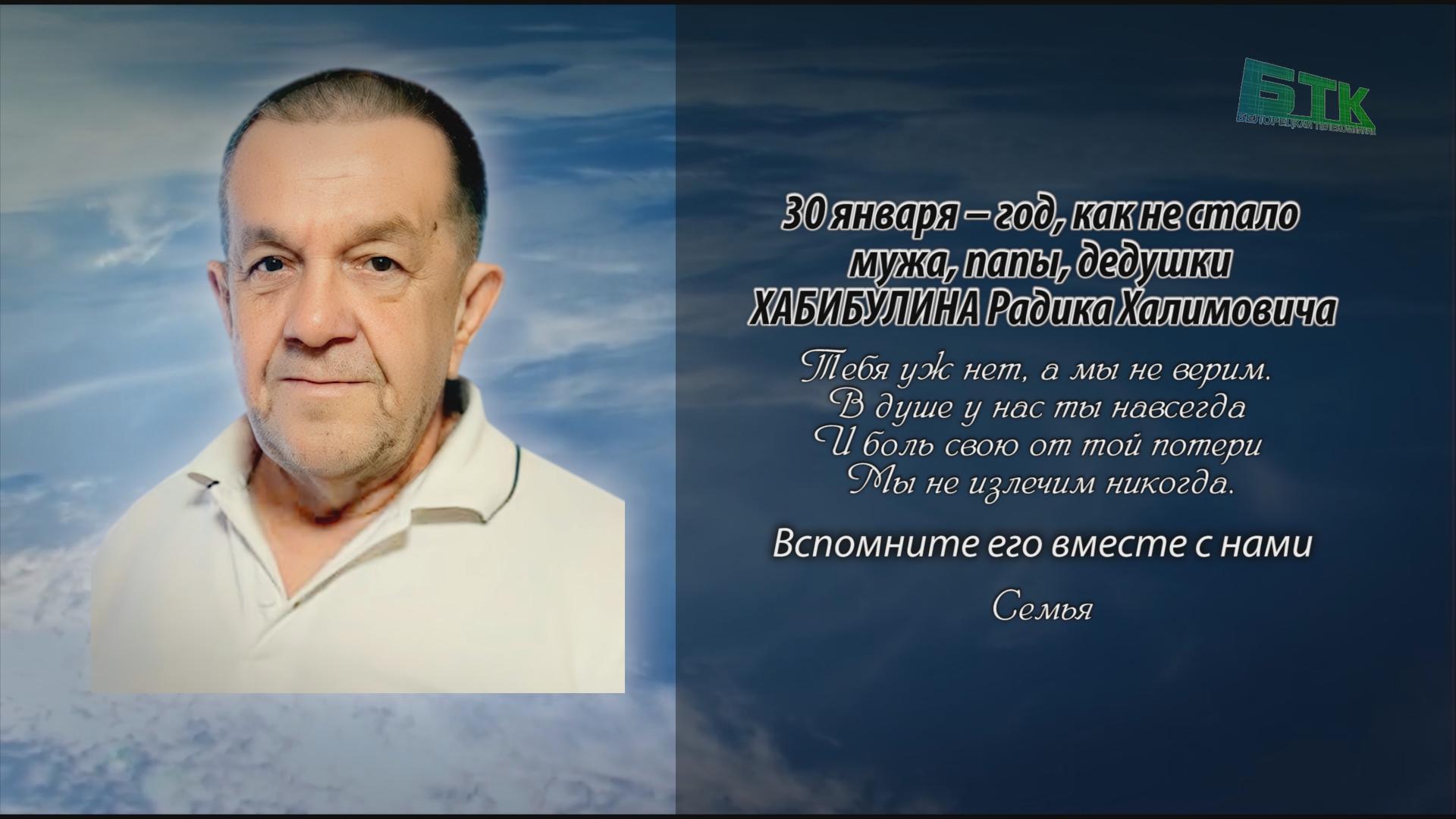 №11.2019. Радик Хакимьян. Самая благодатная земля. Стихи. Пер. с башкирского А. Бондаренко