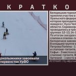 Белорецкие горнолыжники завоевали 12 медалей на первенстве УрФО.mp4_snapshot_00.02_[2024.01.31_08.47.00]