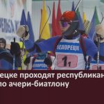 В Белорецке проходят республиканские старты по ачери-биатлону.mp4_snapshot_00.02_[2024.01.18_09.18.19]