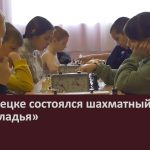 В Белорецке состоялся шахматный турнир «Белая ладья».mp4_snapshot_00.02_[2024.02.10_09.45.17]