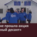 В Тукане прошла акция «Снежный десант».mp4_snapshot_00.03_[2024.02.22_09.05.09]