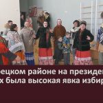 В Белорецком районе на президентских выборах была высокая явка избирателей.mp4_snapshot_00.03_[2024.03.19_09.07.32]
