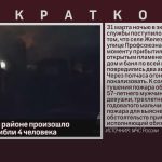 В Белорецком районе произошло 2 пожара, погибли 4 человека.mp4_snapshot_00.01_[2024.03.31_15.25.00]