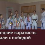 Белорецкие каратисты приехали с победой.mp4_snapshot_00.02_[2024.04.20_09.00.44]