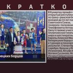 Медали белорецких борцов.mp4_snapshot_00.02_[2024.04.24_08.48.41]