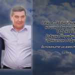 14 мая САДыКОВЫ.mp4_snapshot_00.16_[2024.05.14_13.45.35]