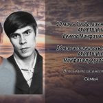 20 мая АХМЕТШИНЫ.mp4_snapshot_00.17_[2024.05.20_14.13.45]