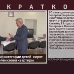 Белоречанин из категории детей-сирот стал обладателем своей квартиры.mp4_snapshot_00.02_[2024.05.22_09.03.19]