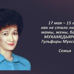 Вспомним 17 мая.mp4_snapshot_00.25_[2024.05.17_15.14.21]