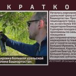 Началась маркировка Большой уральской тропы в Республике Башкортостан.mp4_snapshot_00.02_[2024.06.04_08.35.45]