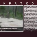 Природный парк «Иремель» временно закрыт для посещения.mp4_snapshot_00.13_[2024.07.02_08.55.37]