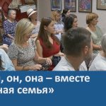 «Я, ты, он, она – вместе дружная семья».mp4_snapshot_00.06_[2024.07.06_09.15.49]