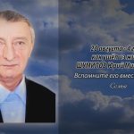 20 августа ШУМИЛОВ Юрий Михайлович.mp4_snapshot_00.10_[2024.08.20_14.23.46]