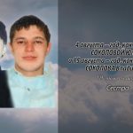 4 августа СОКОЛОВЫ.mp4_snapshot_00.12_[2024.08.04_14.20.47]