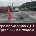 В Инзере произошло ДТП со смертельным исходом.mp4_snapshot_00.01_[2024.08.17_09.04.00]