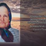 24 сентября БАРДИНОЙ Зои Федоровны.mp4_snapshot_00.13_[2024.09.24_14.09.05]