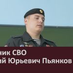Участник СВО Георгий Юрьевич Пьянков.mp4_snapshot_00.02_[2024.09.12_08.45.35]