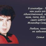 Вспомним 9 сентября.mp4_snapshot_00.27_[2024.09.09_15.23.04]